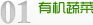 多松乡