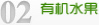 八于乡