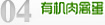 武陟宁